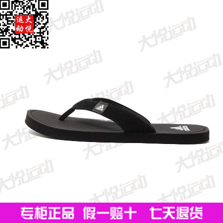 

сланцы Adidas 2015 B25917