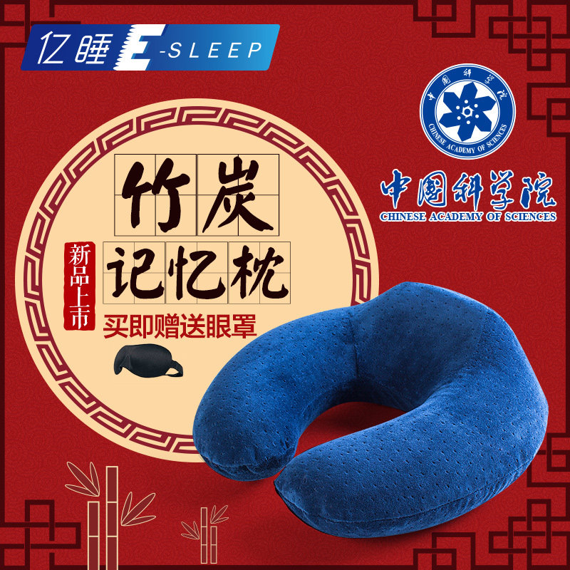 

Подушка постельная Sleep esleep 82300001