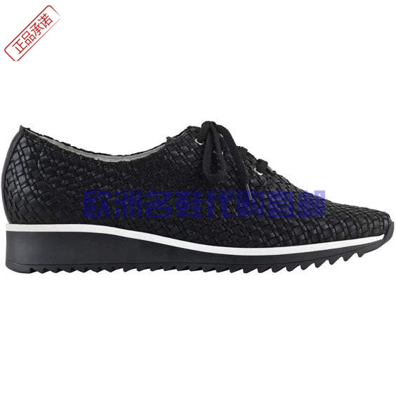 

туфли 15 Hogl 9-103345