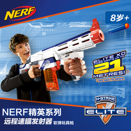 爱逛街为您找到孩之宝玩具枪相关的宝贝,您可以在下面的板块中挑选