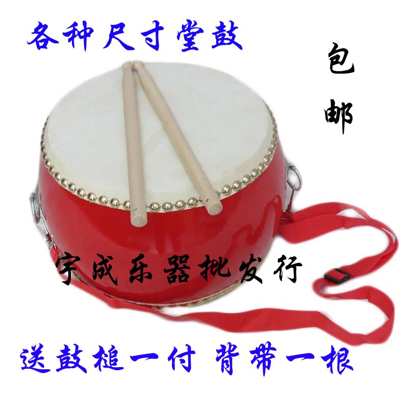    OLFF Ǳ  Ǳ   5 -INCH 6 -INCH 10 -INCH WOODEN HALL DRUM DOUBLE DOUBLE COWHIDE TOYS