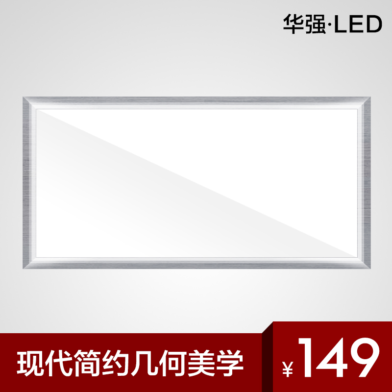 

Светильник Huaqiang Led 22W 300x600
