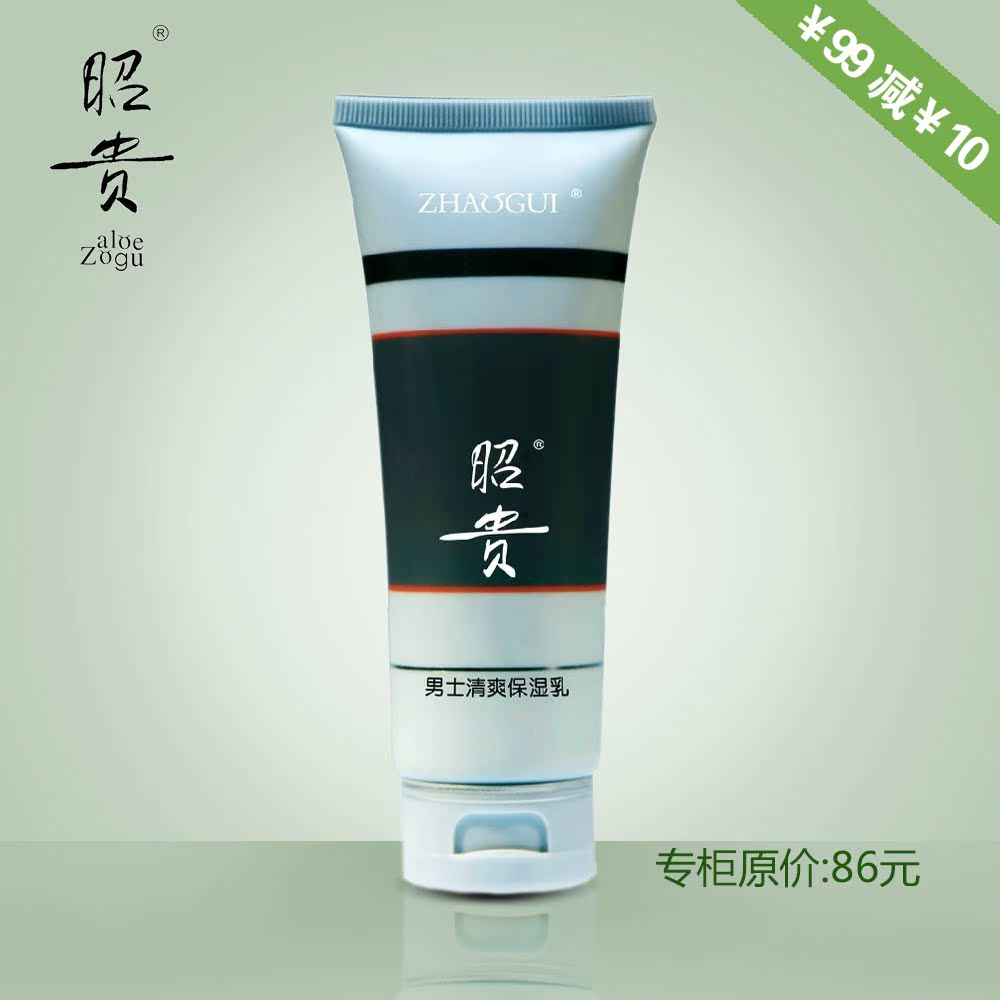 

Zhaogui 100g 5.8