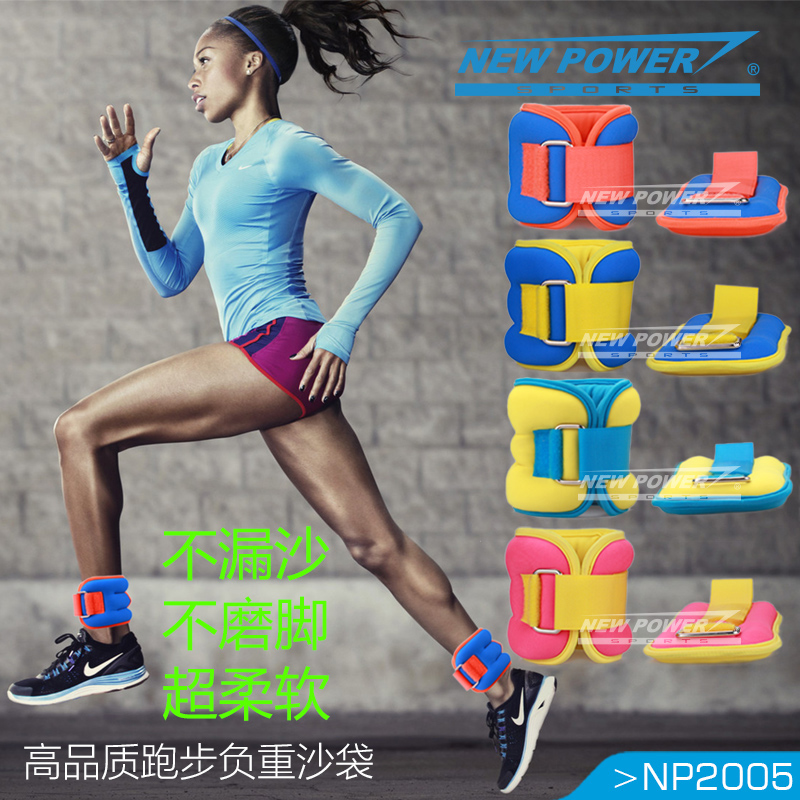 

Утяжелитель New power sports np2005