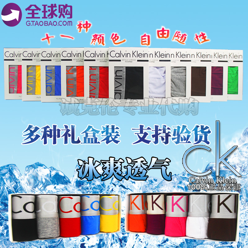 

Трусы Calvin Klein Ck