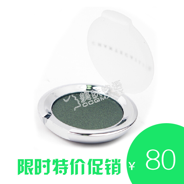 

The Chantecaille Chantecaille/malachite