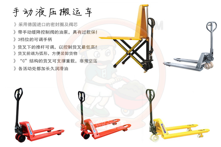 

Грузоподъёмное устройство Sail qihang