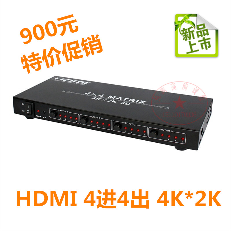

Распределители, Делители частоты, Разветвители Hdmi 4X4 HDMI 1.4 3D 1080P