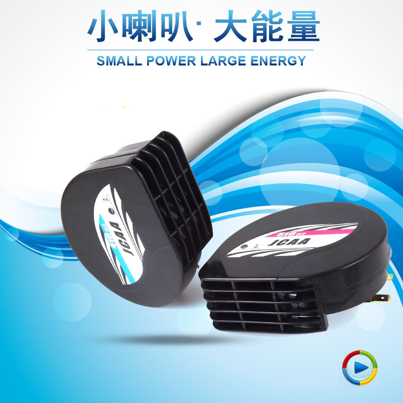 

Сигнал для мотоцикла Jcaa 12V