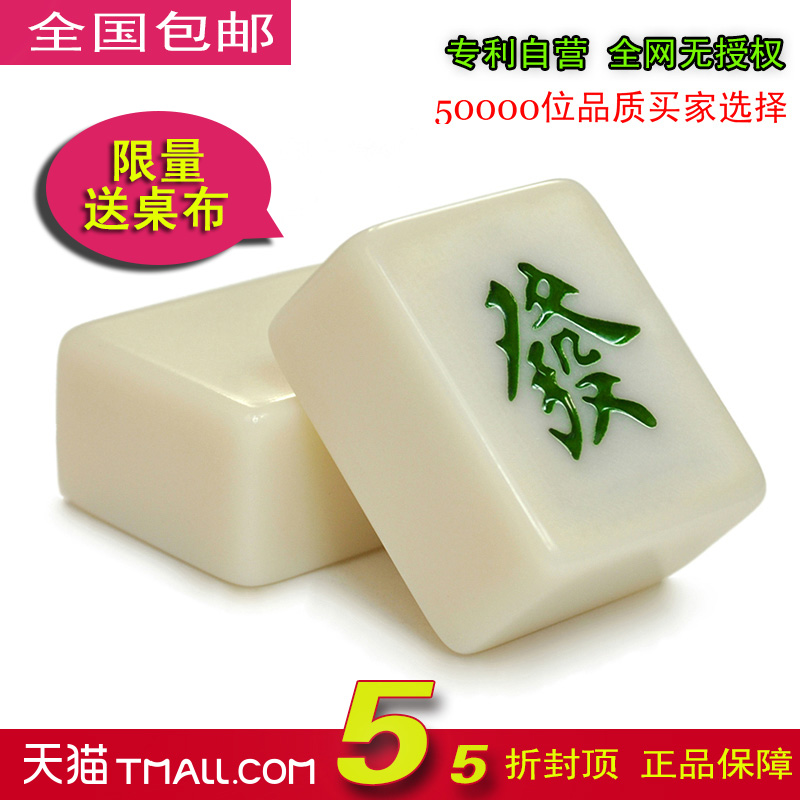 

Набор для игры в Маджонг Qi Huang A38/42 38--44MM