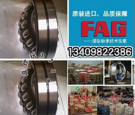 

Сферический роликоподшипник FAG 24030S.MB