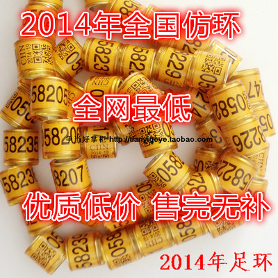

Другие Tian Yi GE industry 2014
