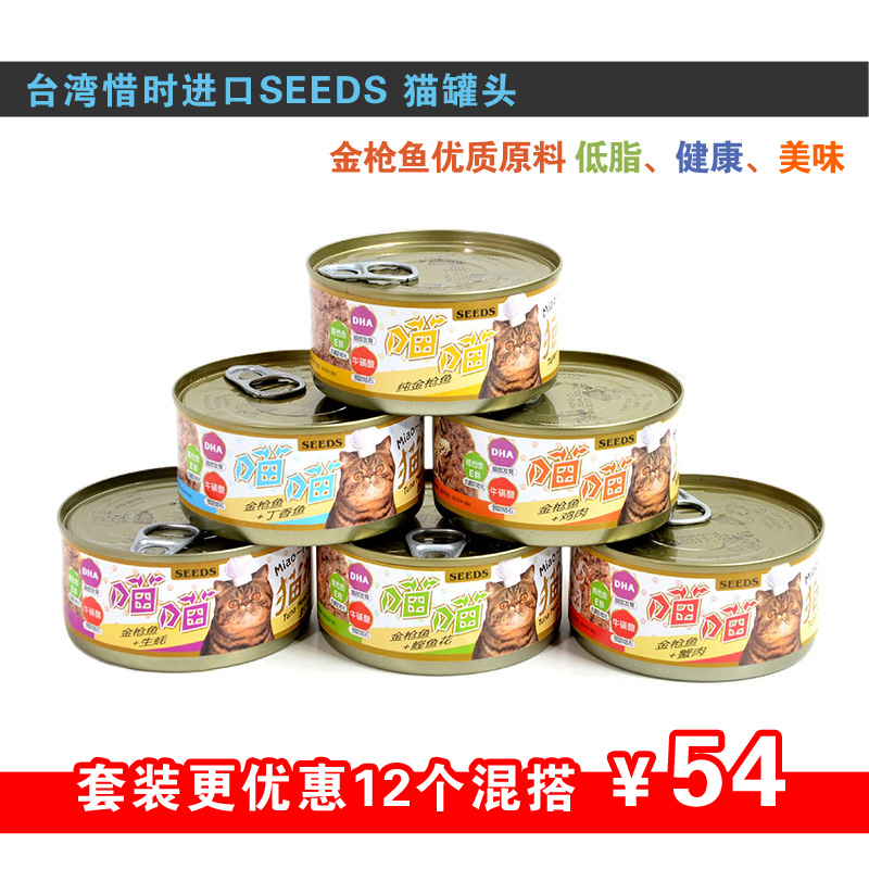

Cat Meow 170g*12 12