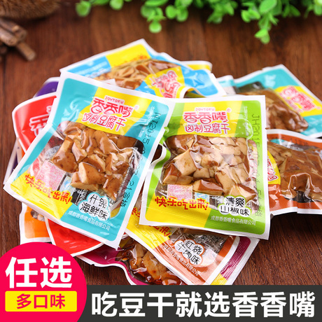 爱逛街为您找到散装豆干相关的宝贝,您可以在下面的板块中挑选喜欢的