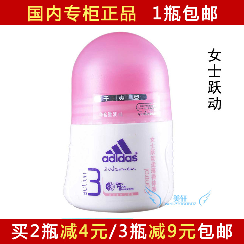 

Adidas 50ml