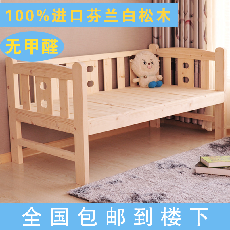 

Детская кровать Pine wood furniture