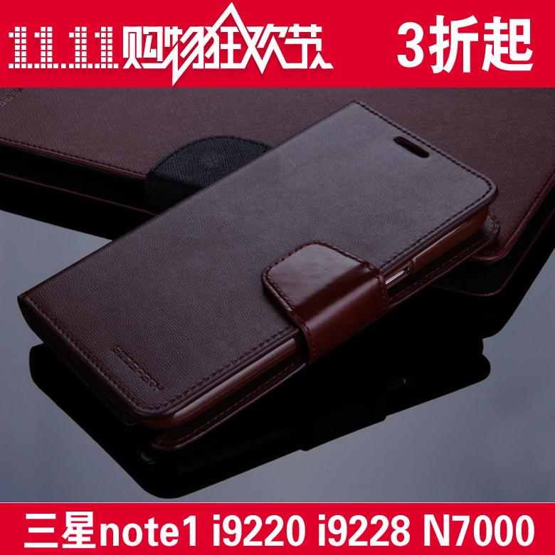 

Чехлы, Накладки для телефонов, КПК Vollter I9220 I9228 I889 N7000 Note1