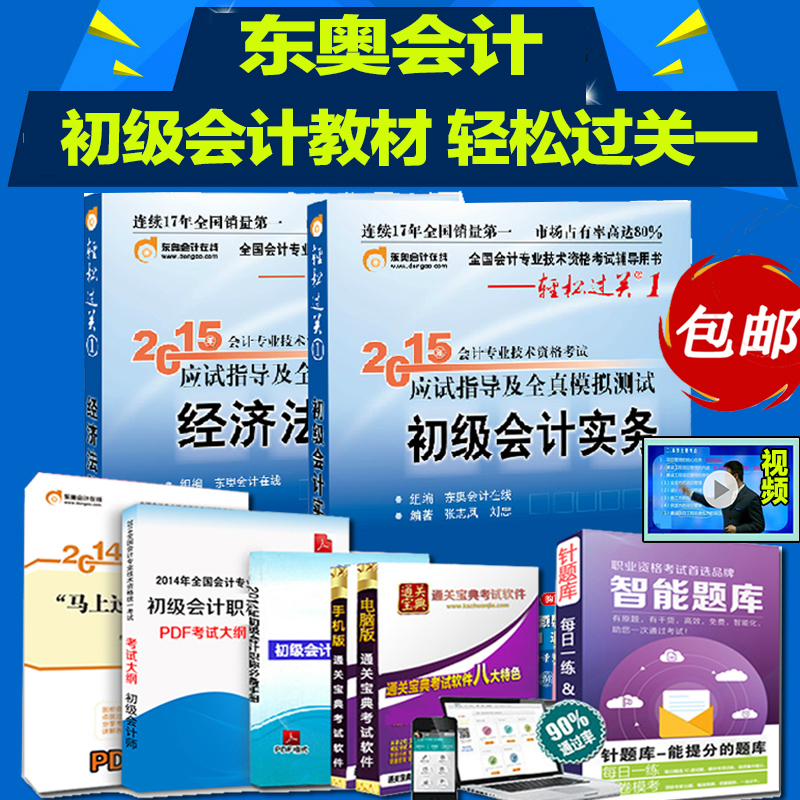

2015 2015 2015