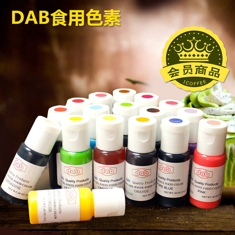 

DAB pigment DAB 18g