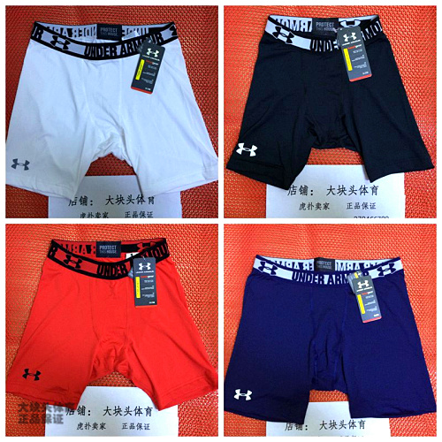 

Одежда для фитнеса Under Armour UA SONIC