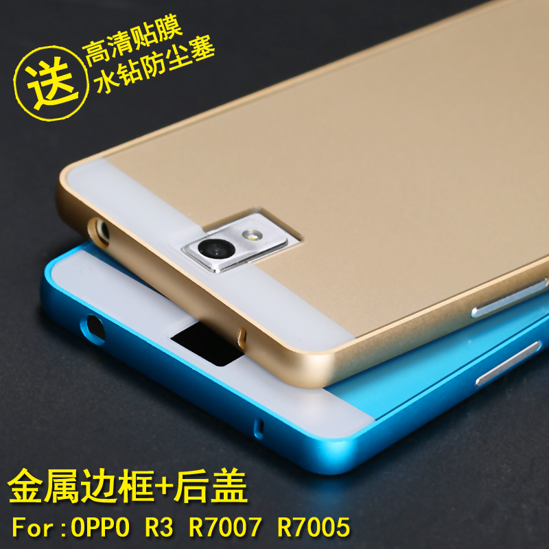 

Чехлы, Накладки для телефонов, КПК GeSe Oppor3 Oppor7007 R7005 Oppo R3