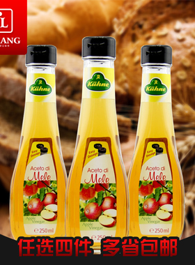 恒顺小苹果醋330ml 醋饮料