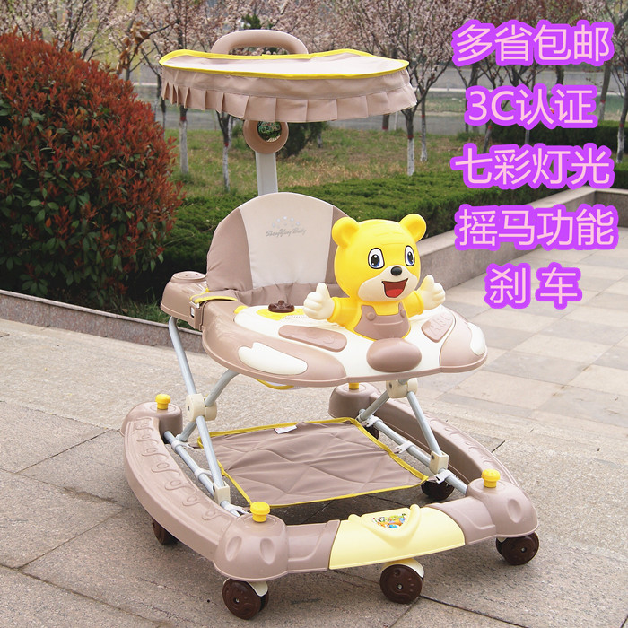 

Ходунки Xiaoruilong brand