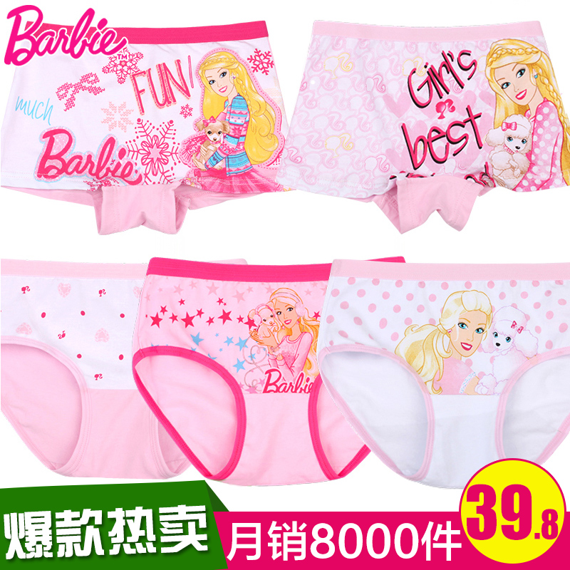 

трусы Barbie b00011