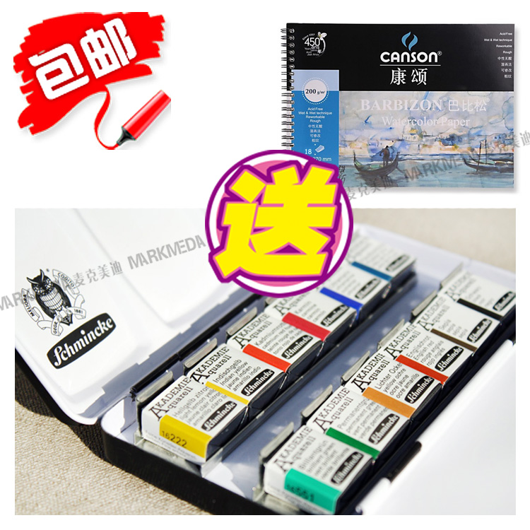 

Shiming Ke schmincke 12 75112