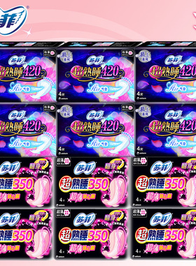 爱逛街为您找到苏菲卫生巾相关的宝贝,您可以在下面的板块中挑选喜欢