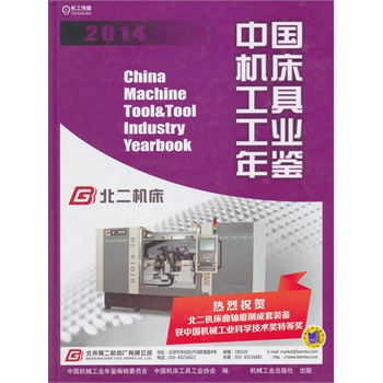 

BF 2014-