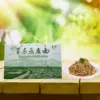 Товары от 内蒙名优特产