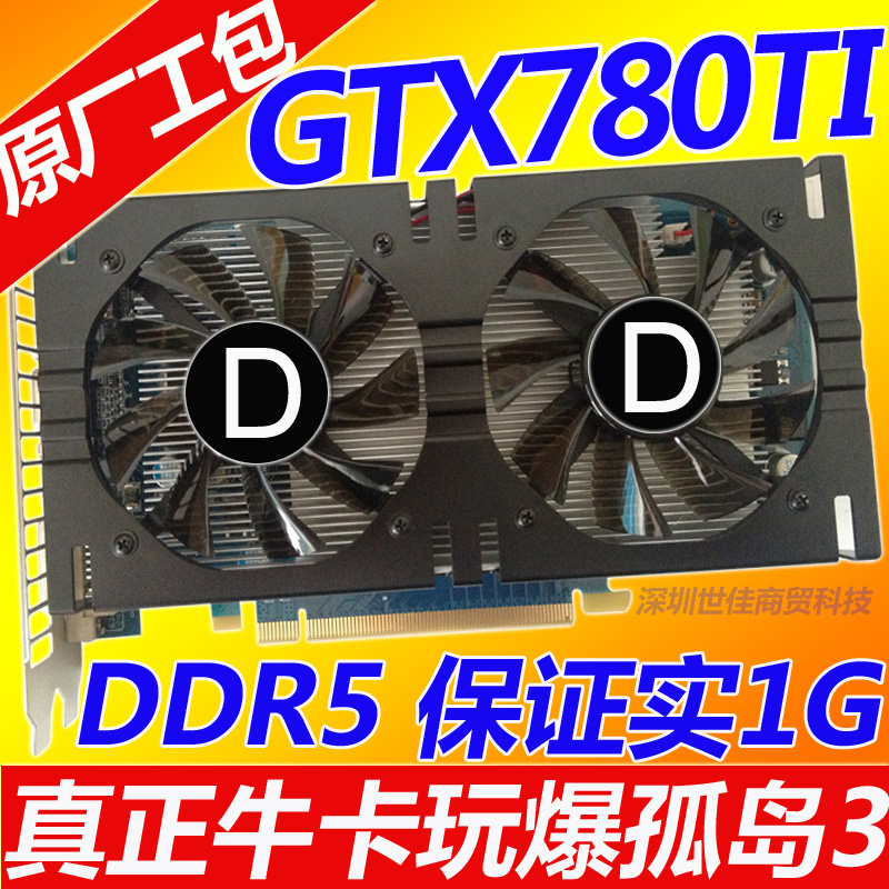 

Видеокарта OTHER GTX780TI D5 DDR5 1G