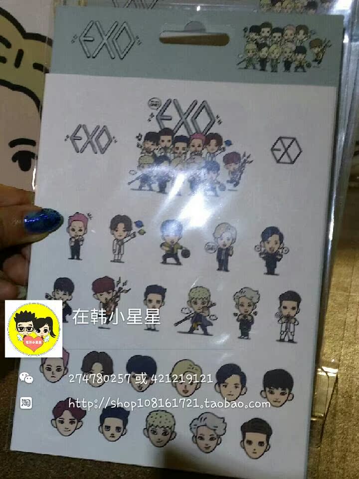 

Коллекционные стикеры EXO