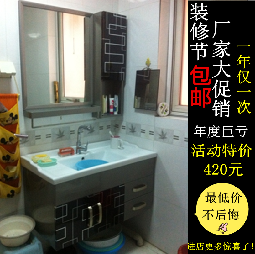 

Комплект для ванной комнаты Ono bathroom