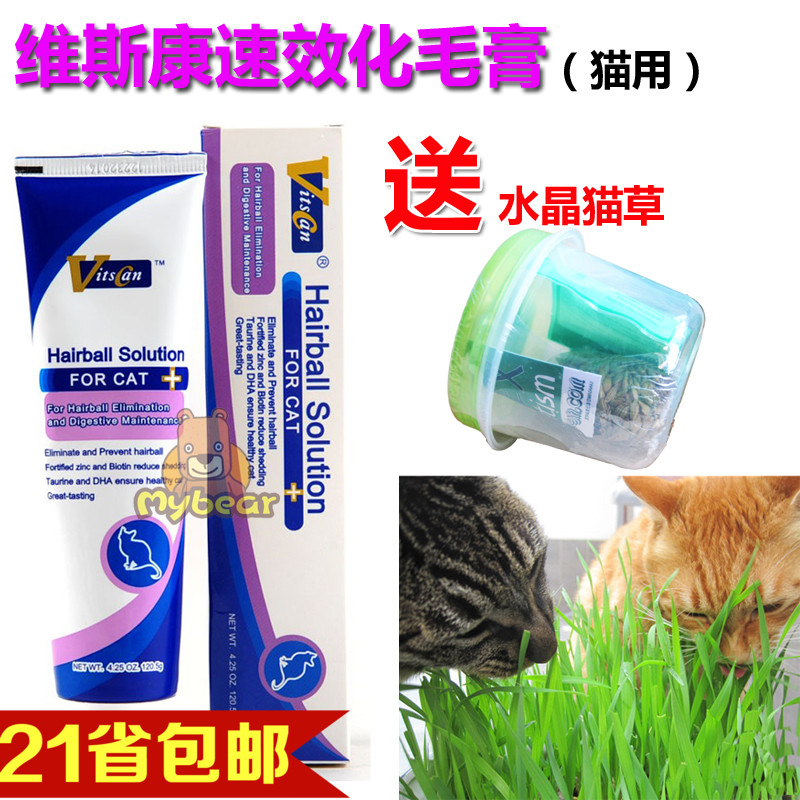 

Vitscan 120.5g/16.9