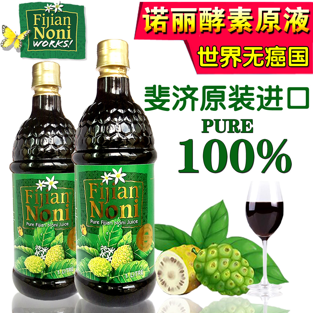 

Fijian noni Noni
