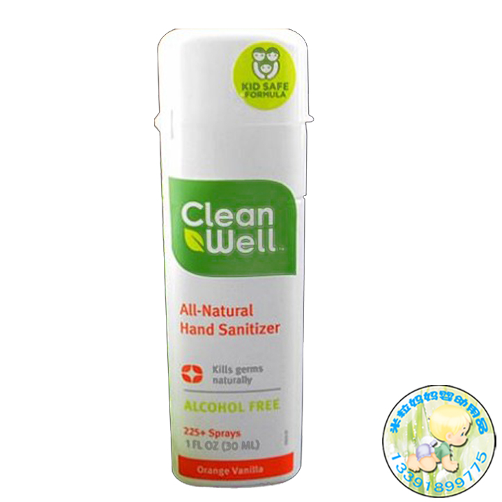 

Cleanwell