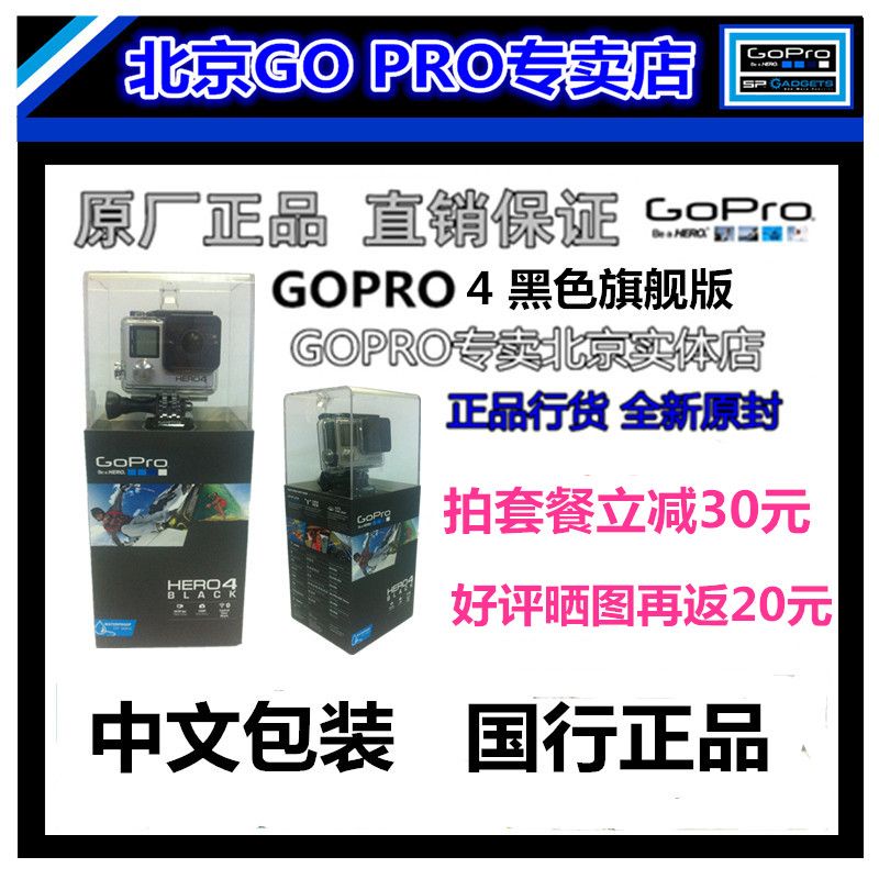 

видеокамера OTHER Gopro4 Go Pro Hero4