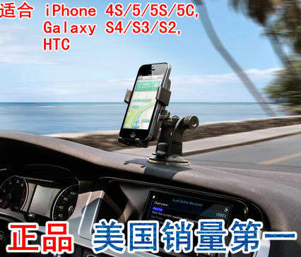 

Автомобильный держатель телефона Iottie Iphone 4S/5/5S/5C S4/S3