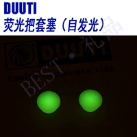 Горный шоссейный велосипед, флуоресцентный светящийся руль, фиксация педалей