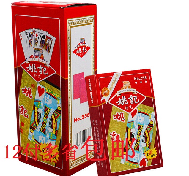 

Покер Yao Kee 258