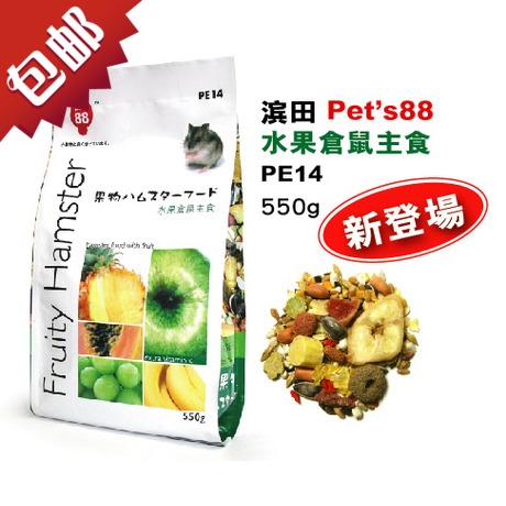 

Канал/закуски Hamada Pets88 550g