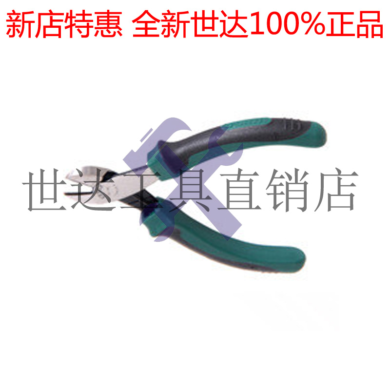 

Бокорез Sata 70615A