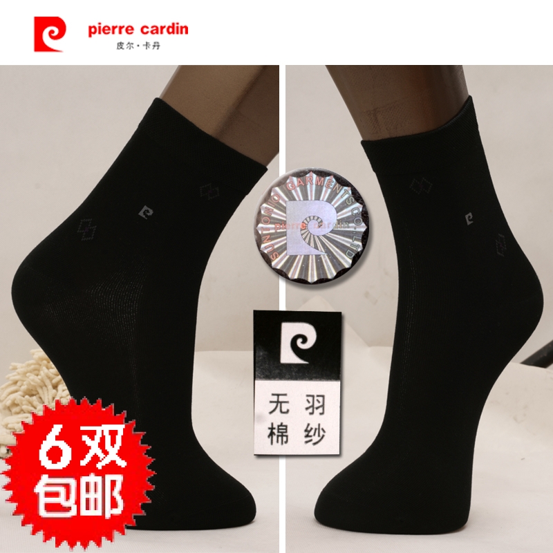 

чулочно-носочные изделия Pierre Cardin
