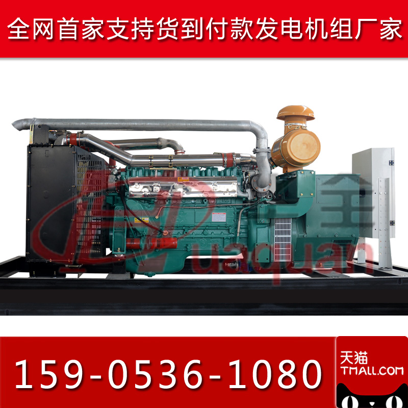 

Газогенератор China 120kw