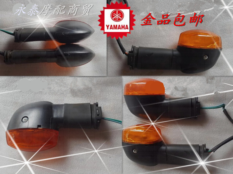 

Тюнинг фар мотоцикла JYM125 07 YBR125G YBR125
