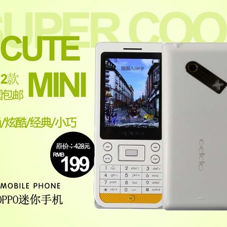 您可以在下面的板块中挑选喜欢的宝贝 oppo a127正品直板按键手机