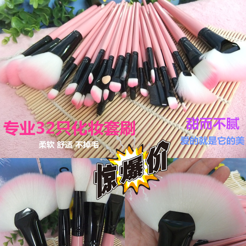 

Кисточка для макияжа MAC 32