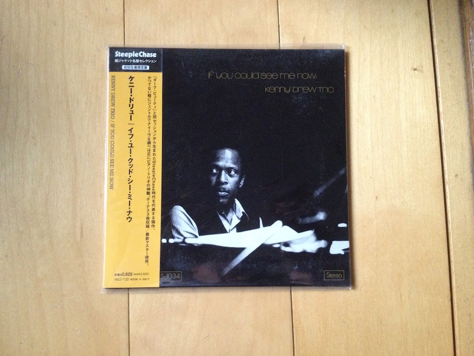 

Сувенир со звездами кино и эстрады If You Could See Me Now Kenny Drew B04
